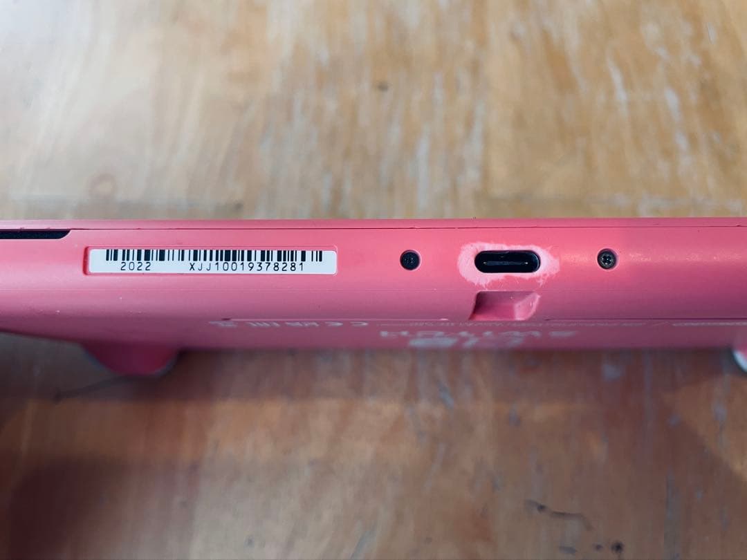 Nintendo Switch Lite コーラル