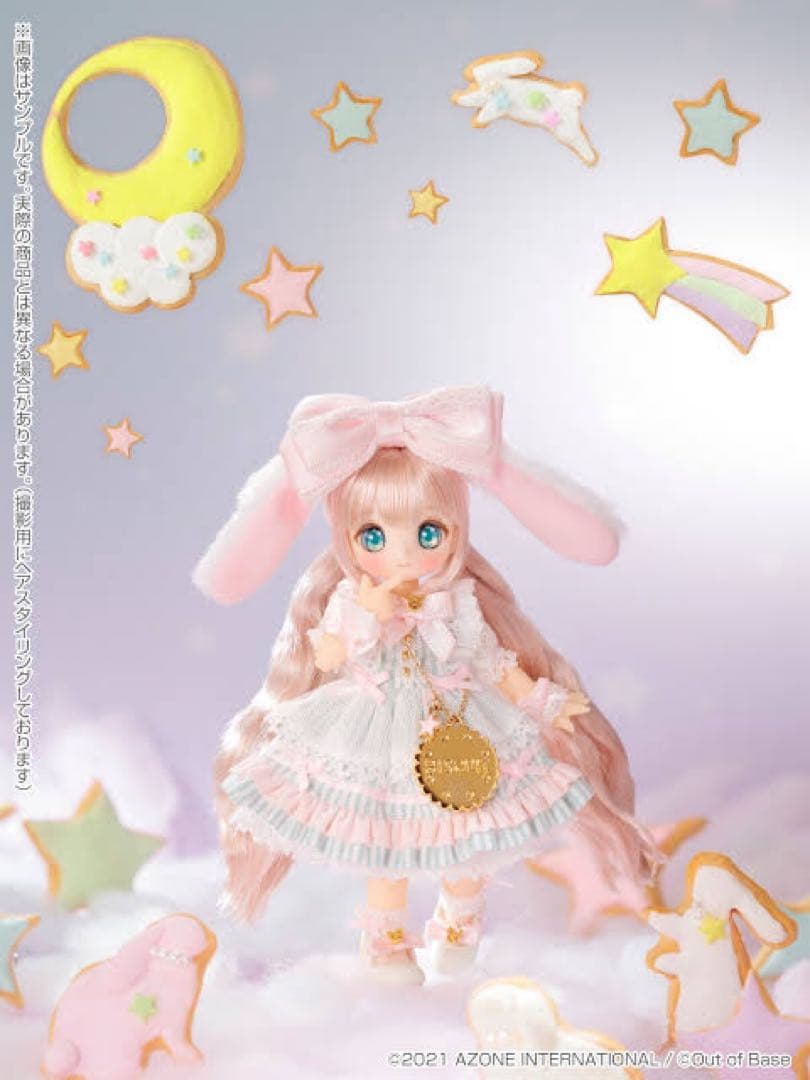 シュガーカップス ビスケティーナ アゾンダイレクトストア限定販売