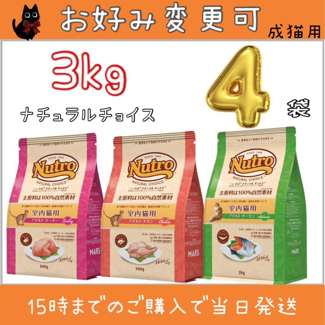 ちゃちゃ様
