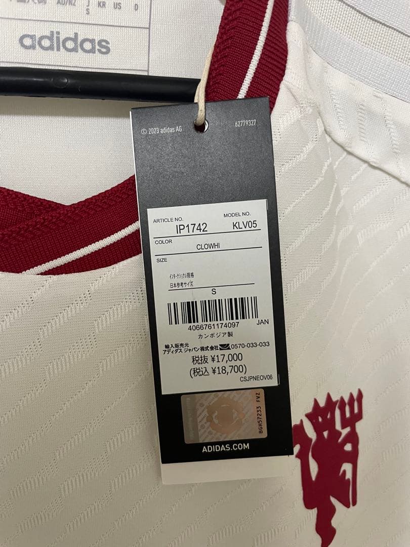 ウェア 2023-24 Manchester United Third Shirt