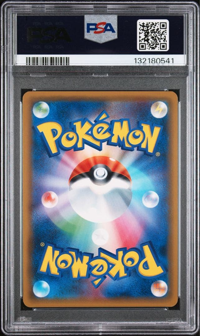 【極美品 】PSA10 リーフィアGX SSR