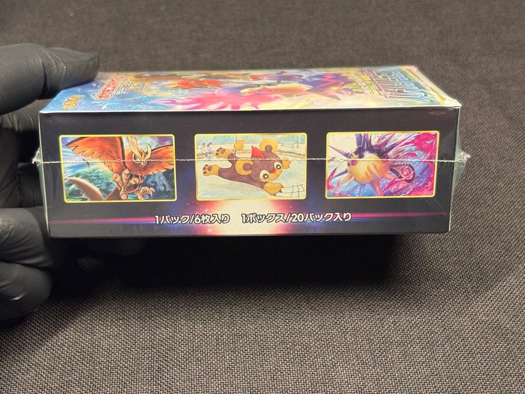 新品未開封BOX（シュリンク付き）【強化拡張パック バトルリージョン】