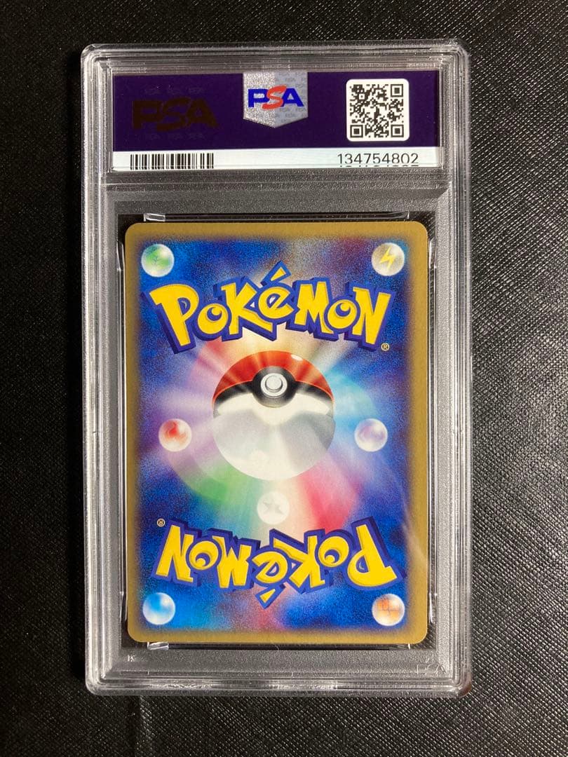 ポケモンカード　ブラッキー　eカード　072/088 1ED PSA9