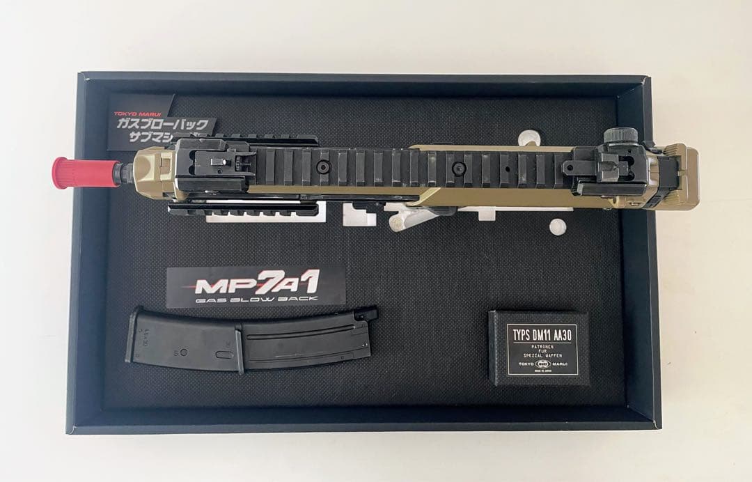 東京マルイ MP7A1 ガスガン タンカラー