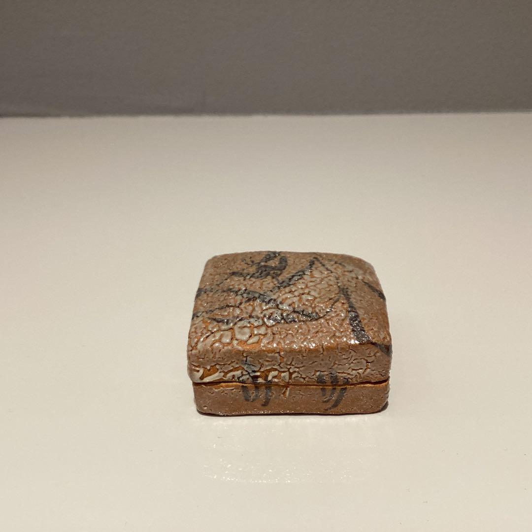 中里重利　絵唐津香合