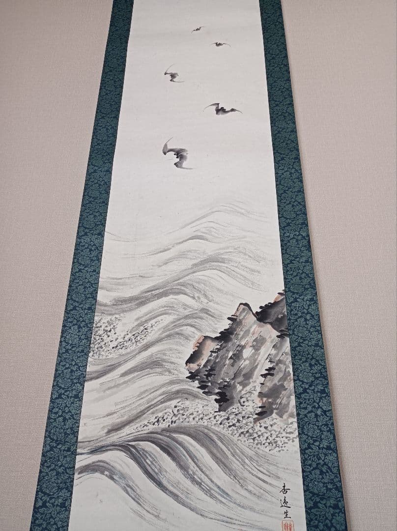 杏逸 軸 おもてなし 絵 金運 福 コウモリ 波 日本 中国 美術 インテリア