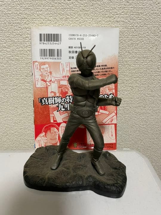 仮面ライダー
