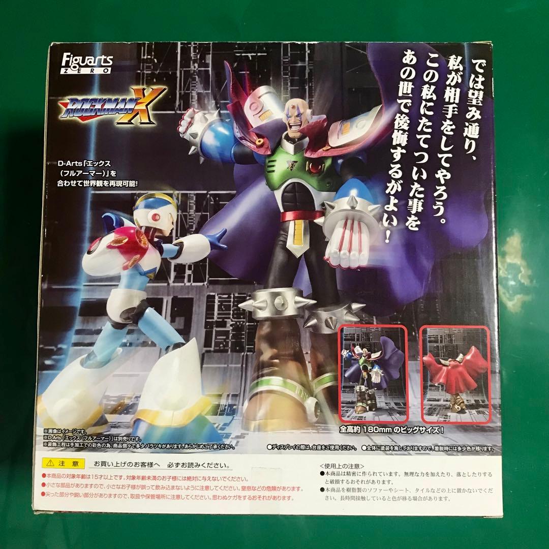 フィギュアーツZERO シグマ （魂ウェブ限定）フィギュア