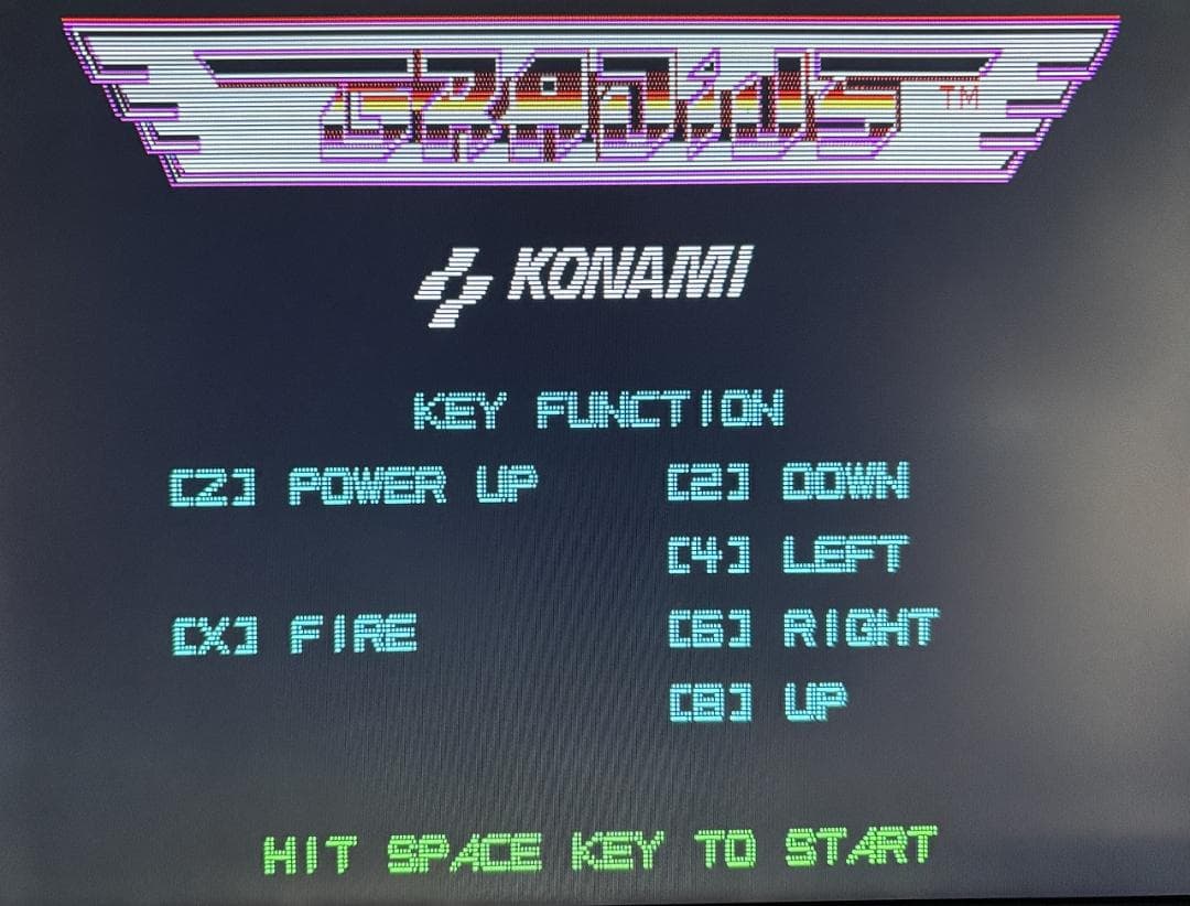 PC8801mkⅡSR以降用ソフト グラディウス 5インチディスク版