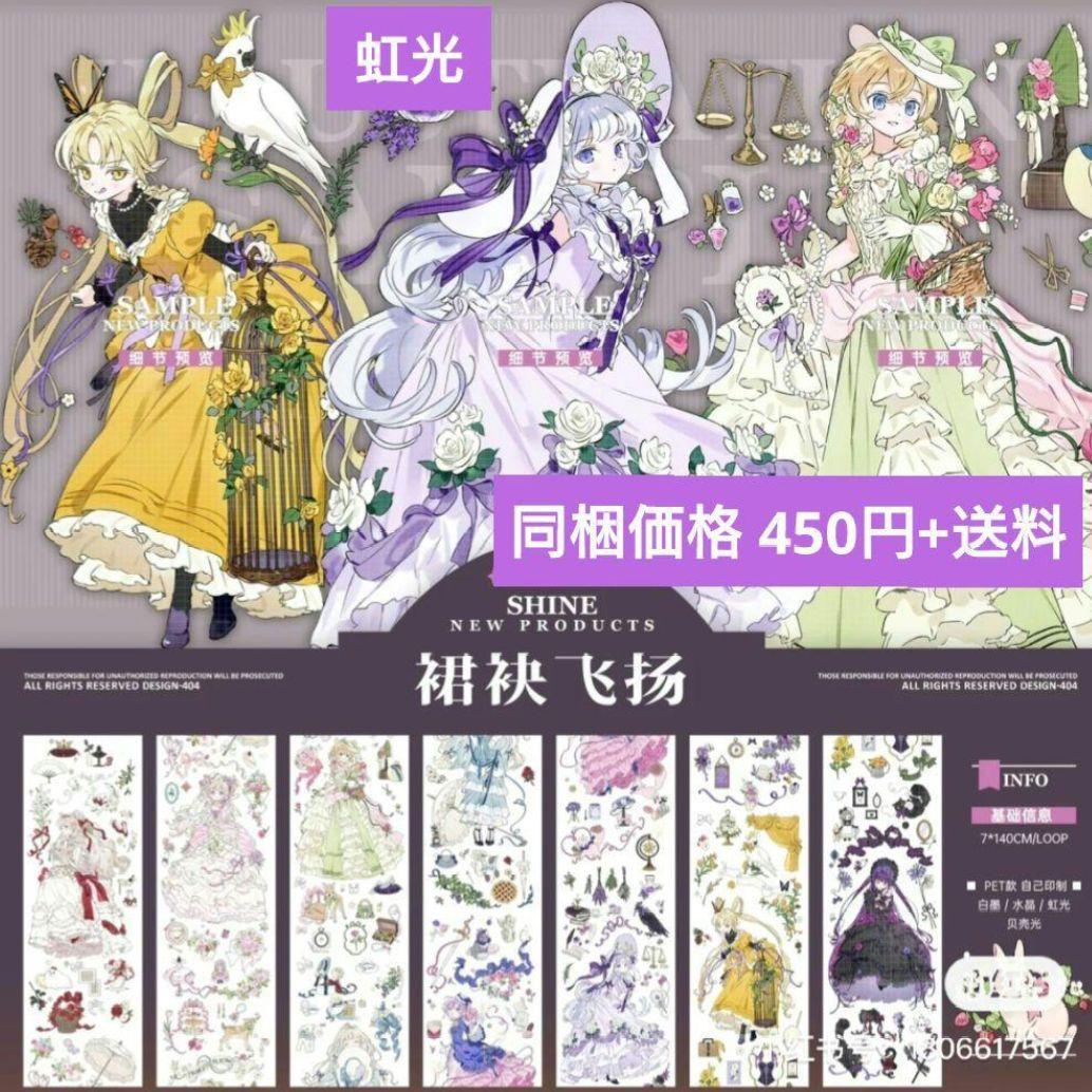 ✩キャンセル✩ えみり♡〜2/5まで大赤字＆大還元祭♡ページ