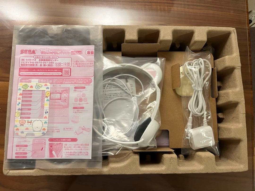 週末セール⭐︎美品！すみっコぐらし MY LIVE