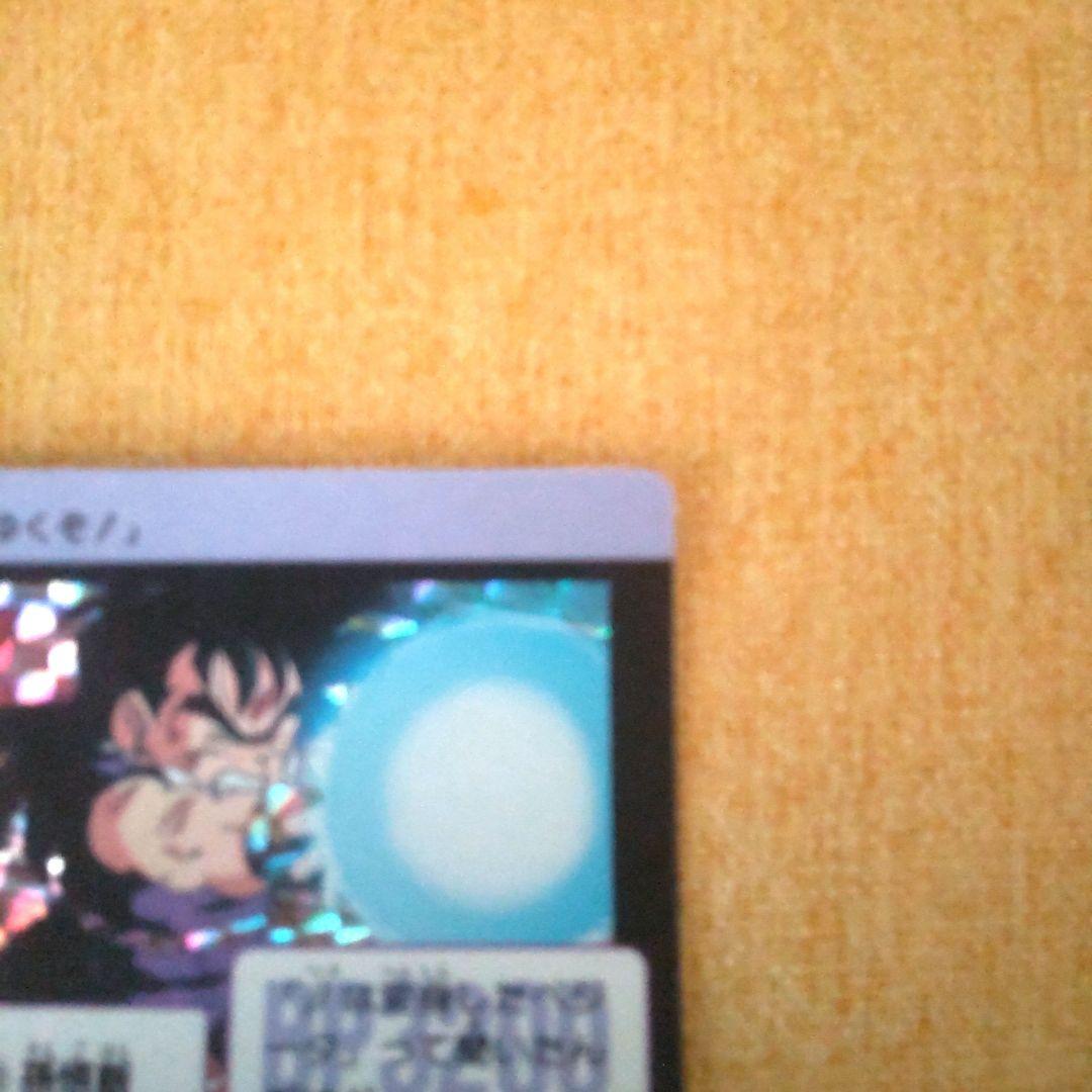 【超希少！激レア連番2枚セット】本弾3弾！初期カードダス
