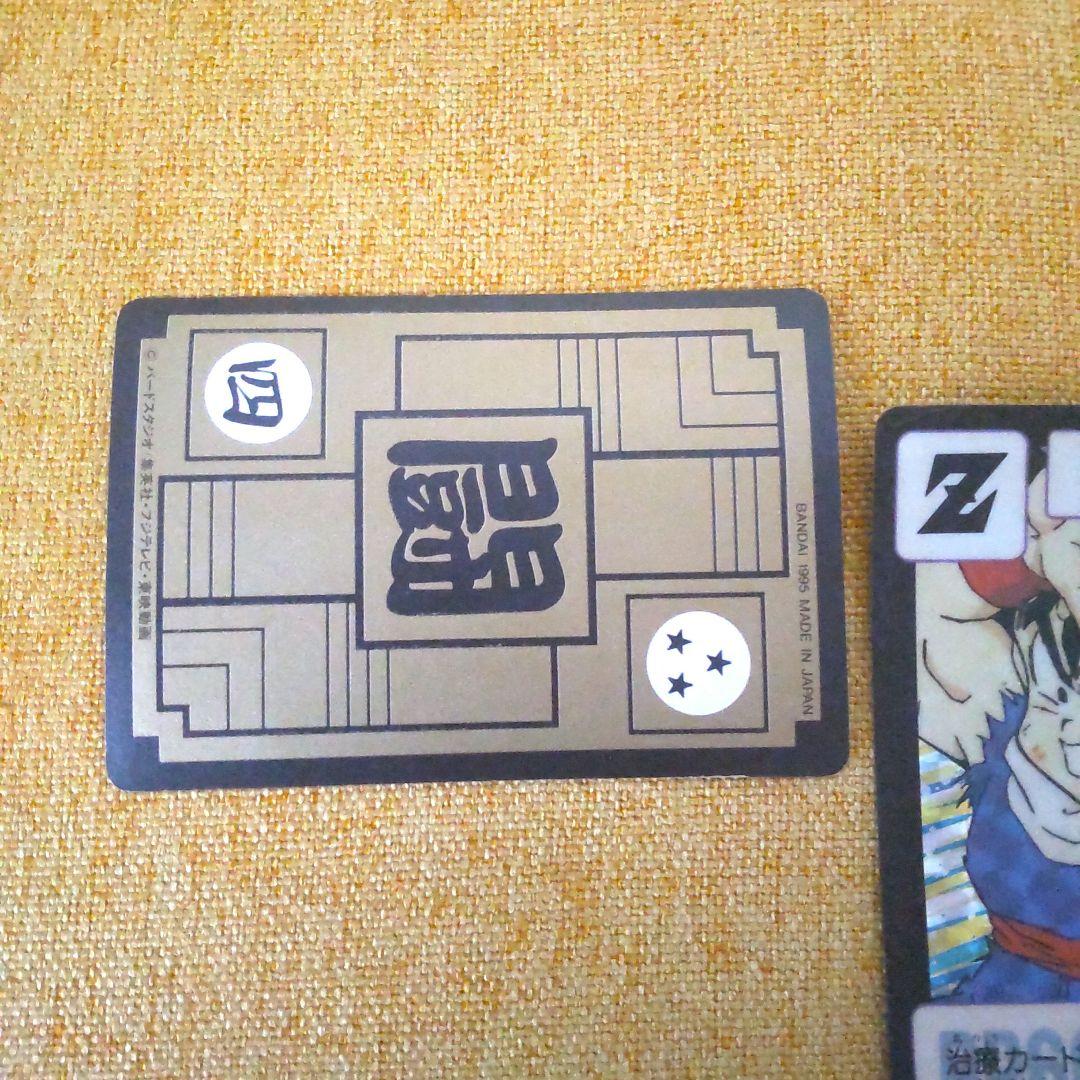 【超希少！激レア連番2枚セット】本弾3弾！初期カードダス