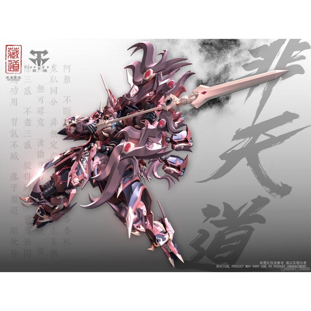 蔵道模型 阿修羅 CD-06
