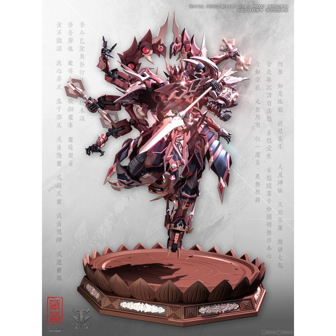 蔵道模型 阿修羅 CD-06