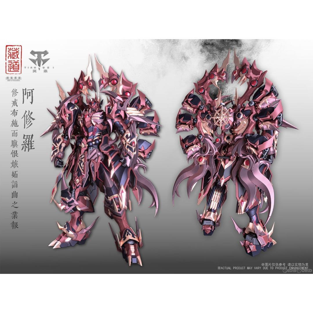 蔵道模型 阿修羅 CD-06