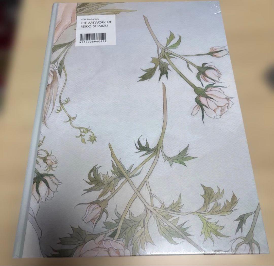 新品　清水玲子原画展図録THE ARTWORK OF REIKO SHIMIZU