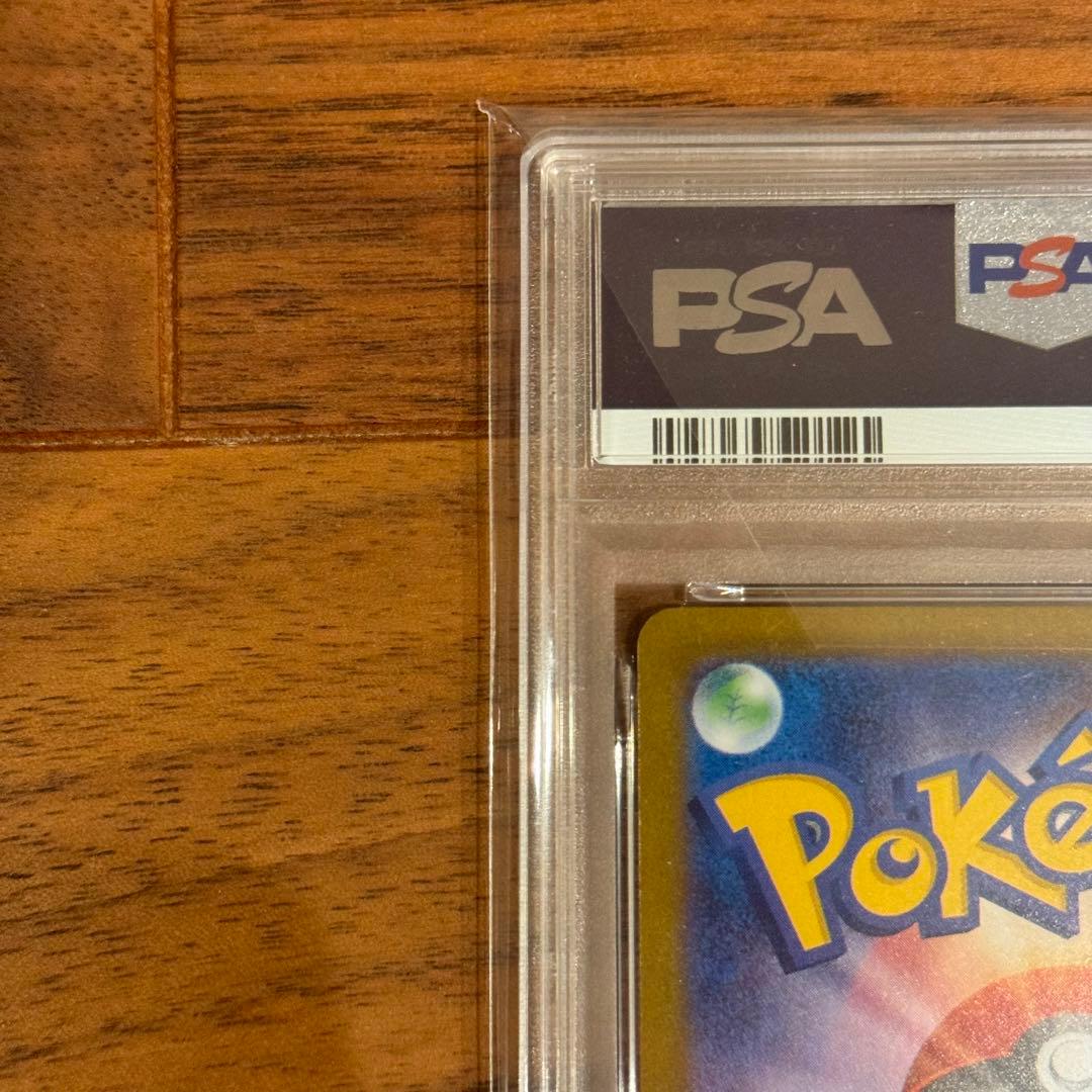 メガサーナイトex MUR psa10