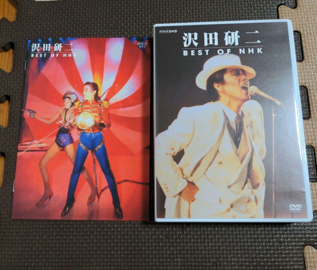 沢田研二 BEST OF NHK DVD
