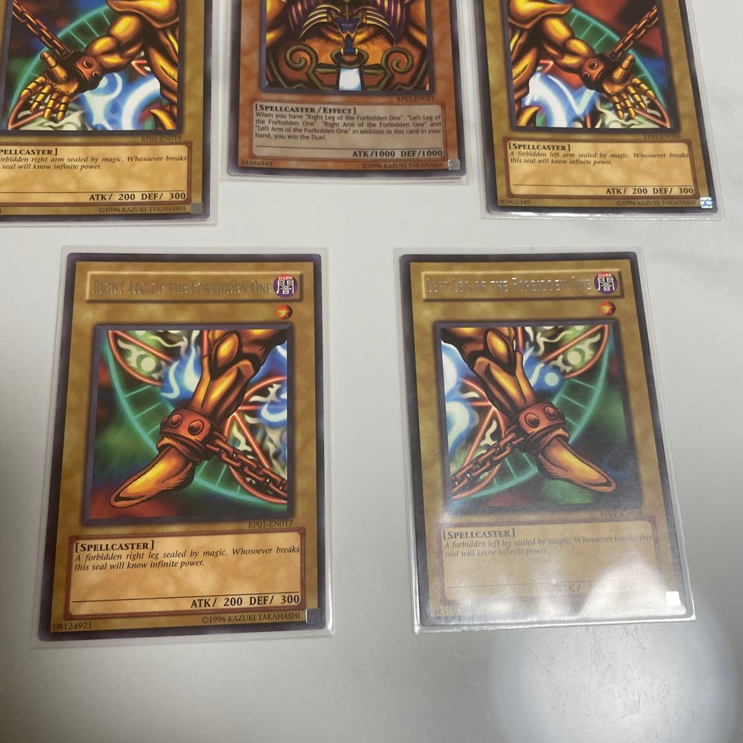 遊戯王　激レア　エクゾディア　レトロパック　コンプ