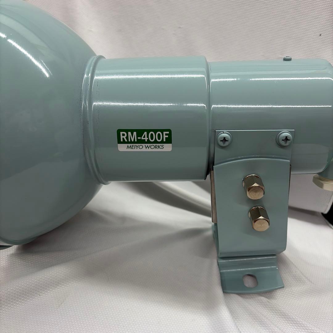 ライト　フード付き 壁掛けRM-400F