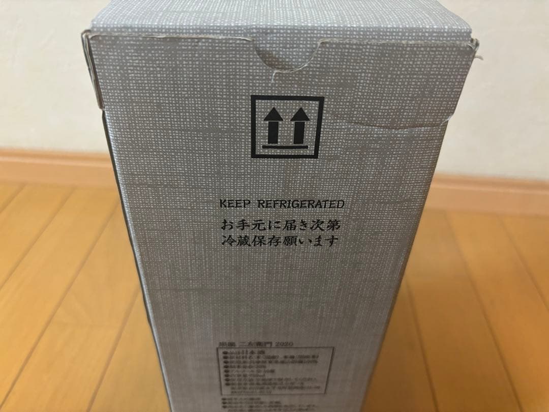 黒龍 二左衛門 2020年 日本酒 木箱入り