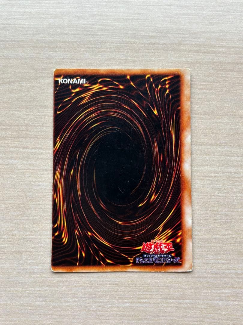 遊戯王　青眼の白龍　エラー　初期　ブルーアイズホワイトドラゴン