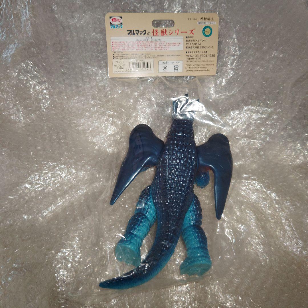 ブルマァク　カメレキング　ソフビ　青 ウルトラマンA　カメリキング　未開封