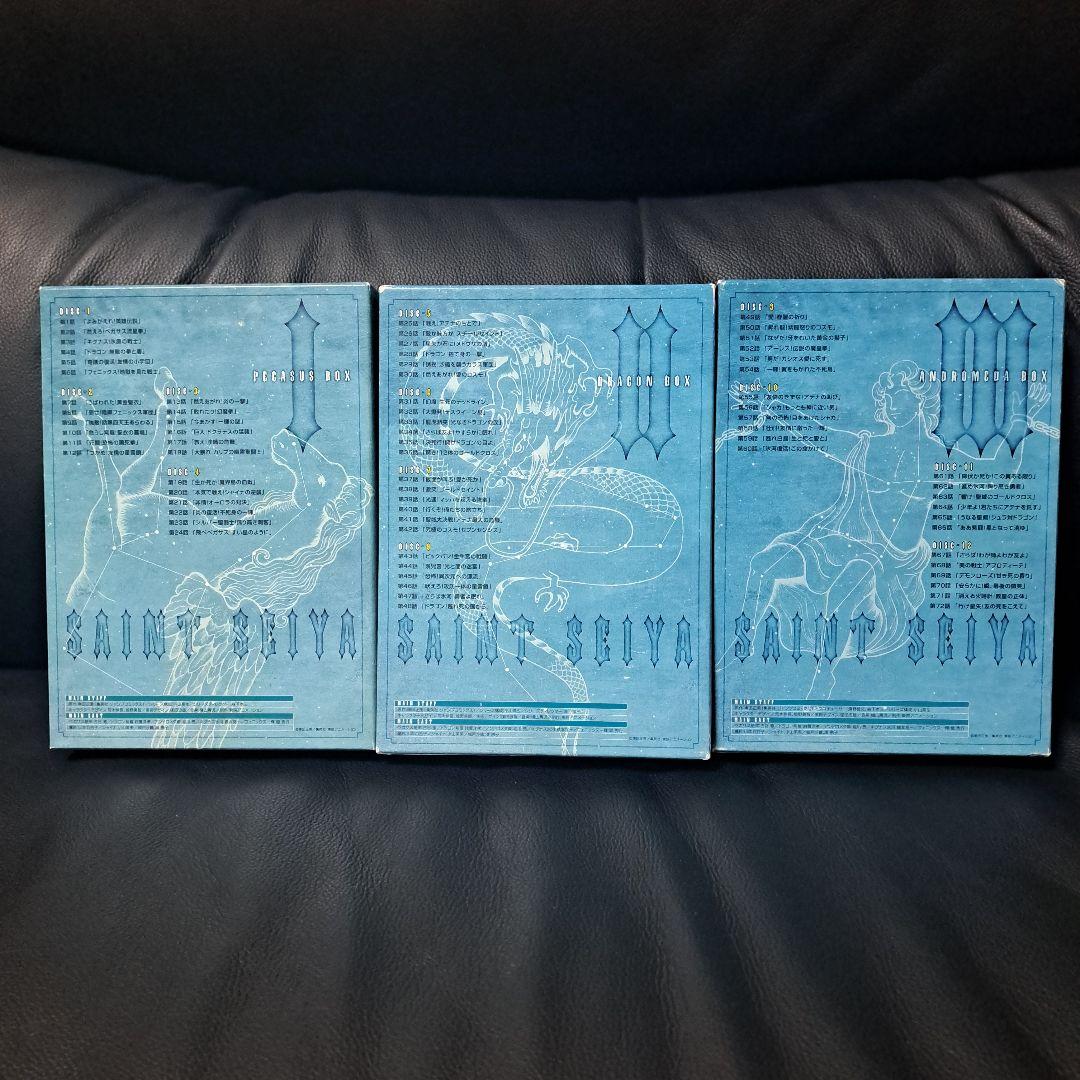 聖闘士星矢 DVD3 BOX セット