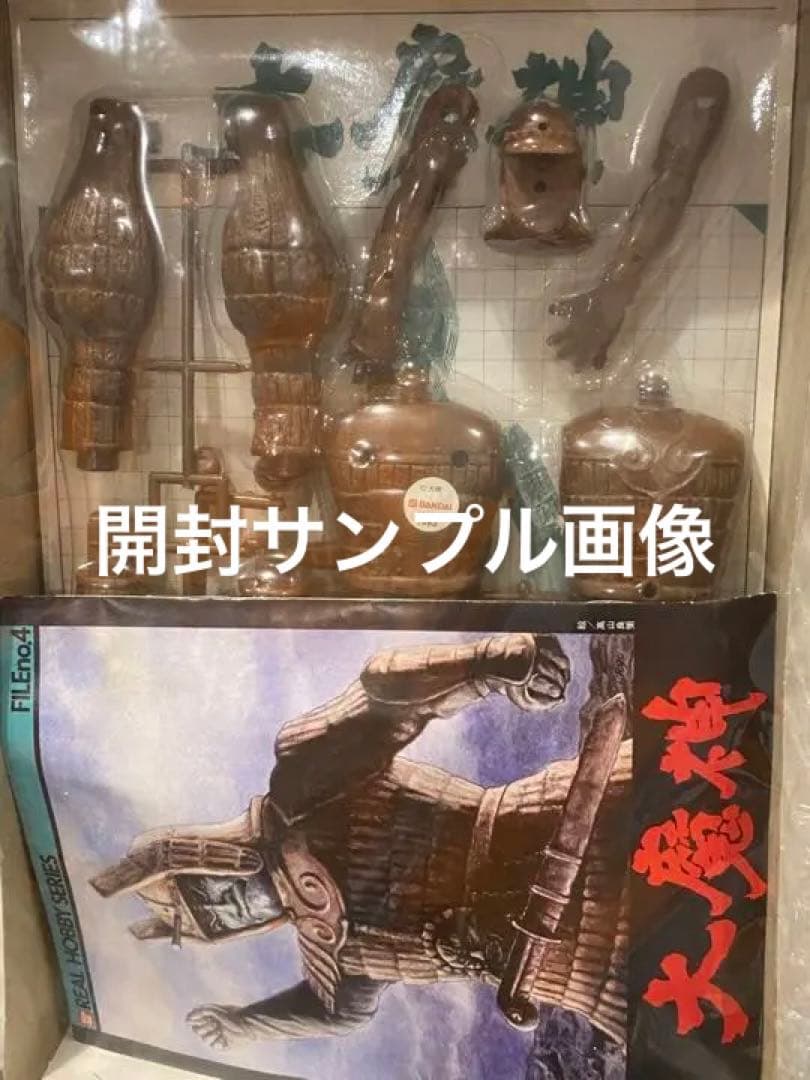 昭和の忘れ物1983年•正義の巨人•大魔神//武神像マスク付き未組立未開封品