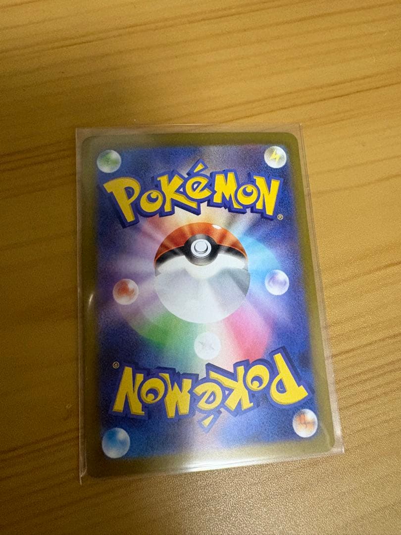 ア*）様 ポケモンカード　ムニキスゼロ　テレパス超エネルギー エラーカード