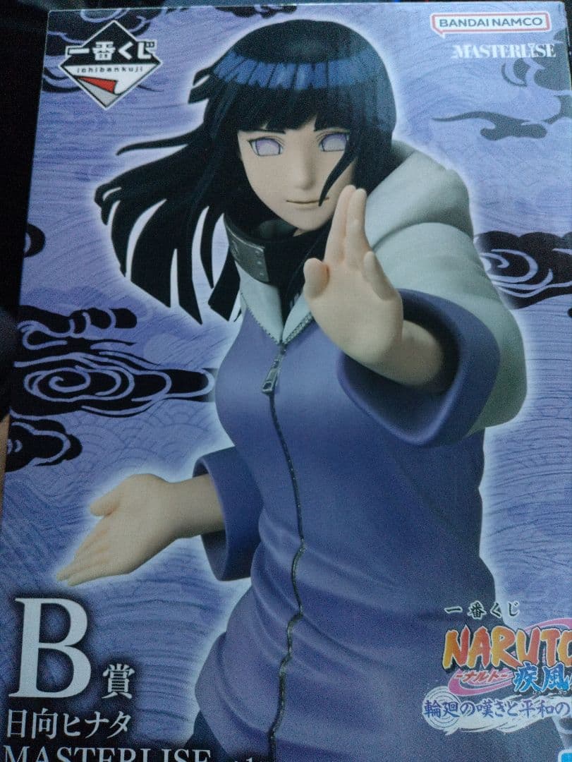 一番くじ　NARUTO　輪廻の嘆きと平和の懸け橋　ラストワン　B賞