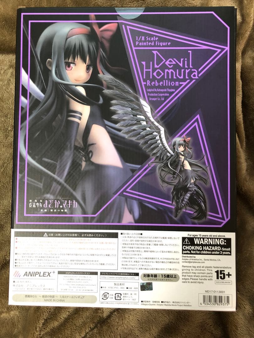 〈2体セット〉魔法少女まどか☆マギカフィギュア/アルティメットまどか/悪魔ほむら