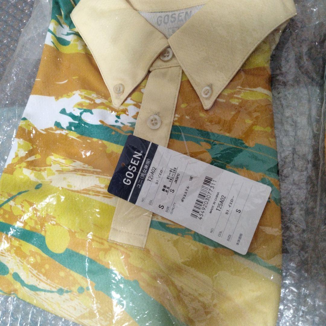 GOSEN インターハイ限定　ユニ
