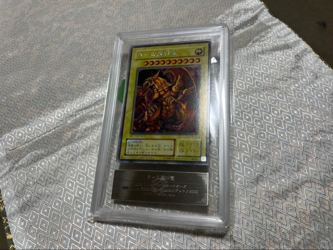 遊戯王 三幻神 ARS9〜 3枚 オシリス ラー オベリスク