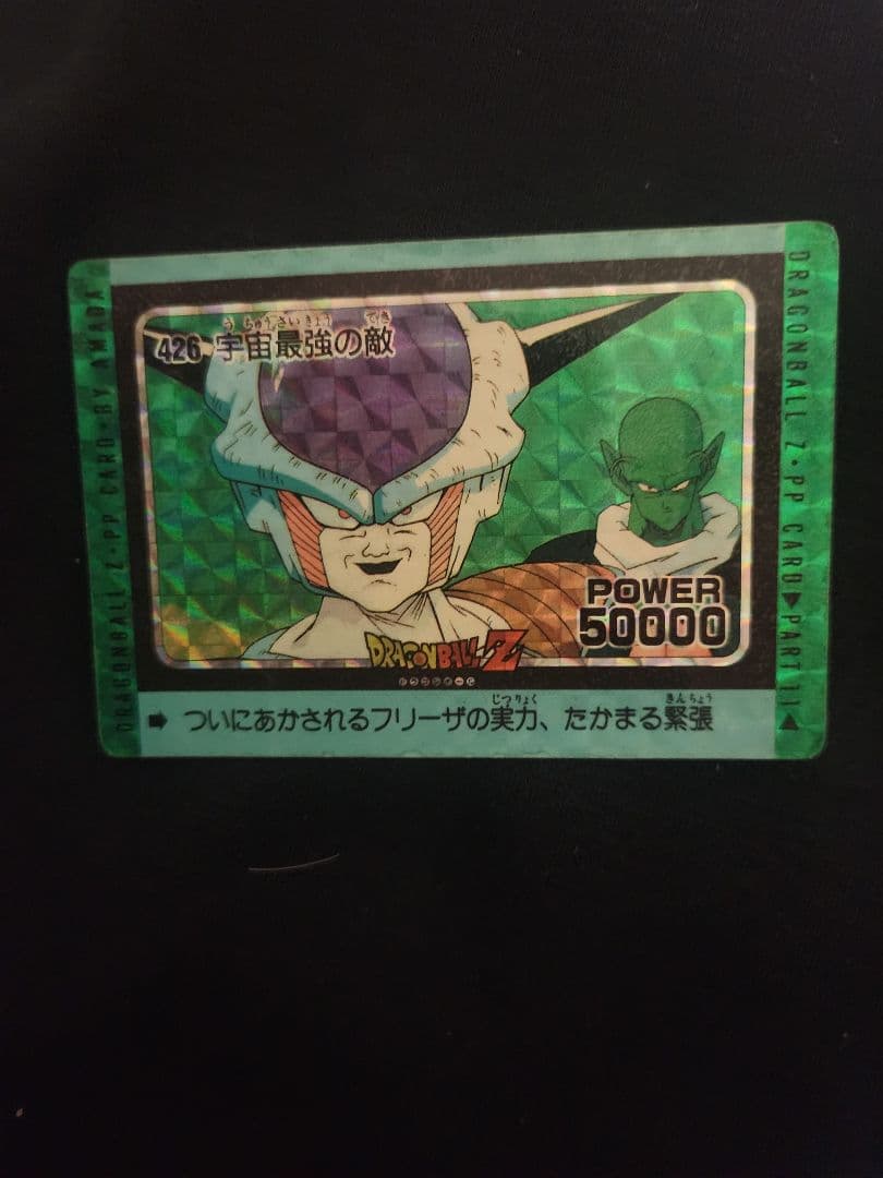 タ*ヤ様 超希少！当時物！ ドラゴンボール カードダス キラ6枚セット！