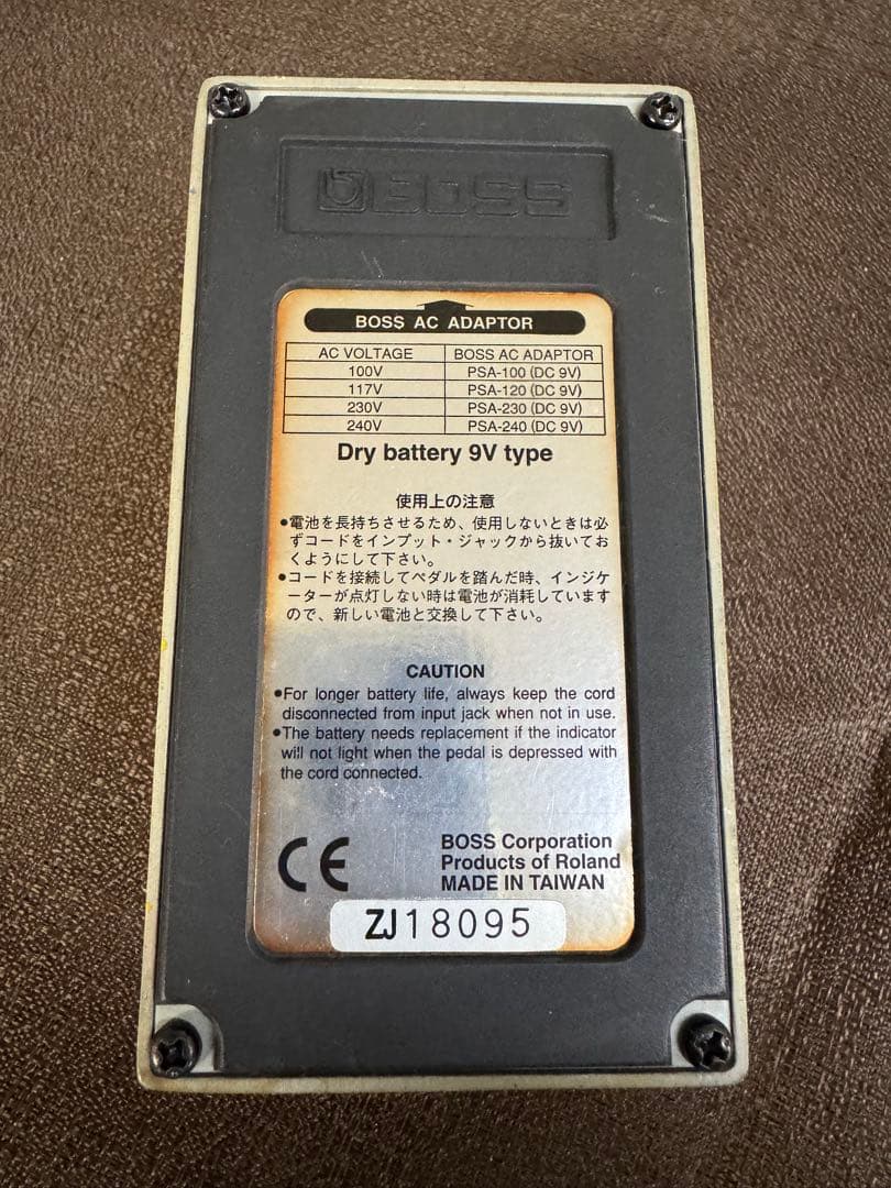ギター BOSS PW-2 Power D