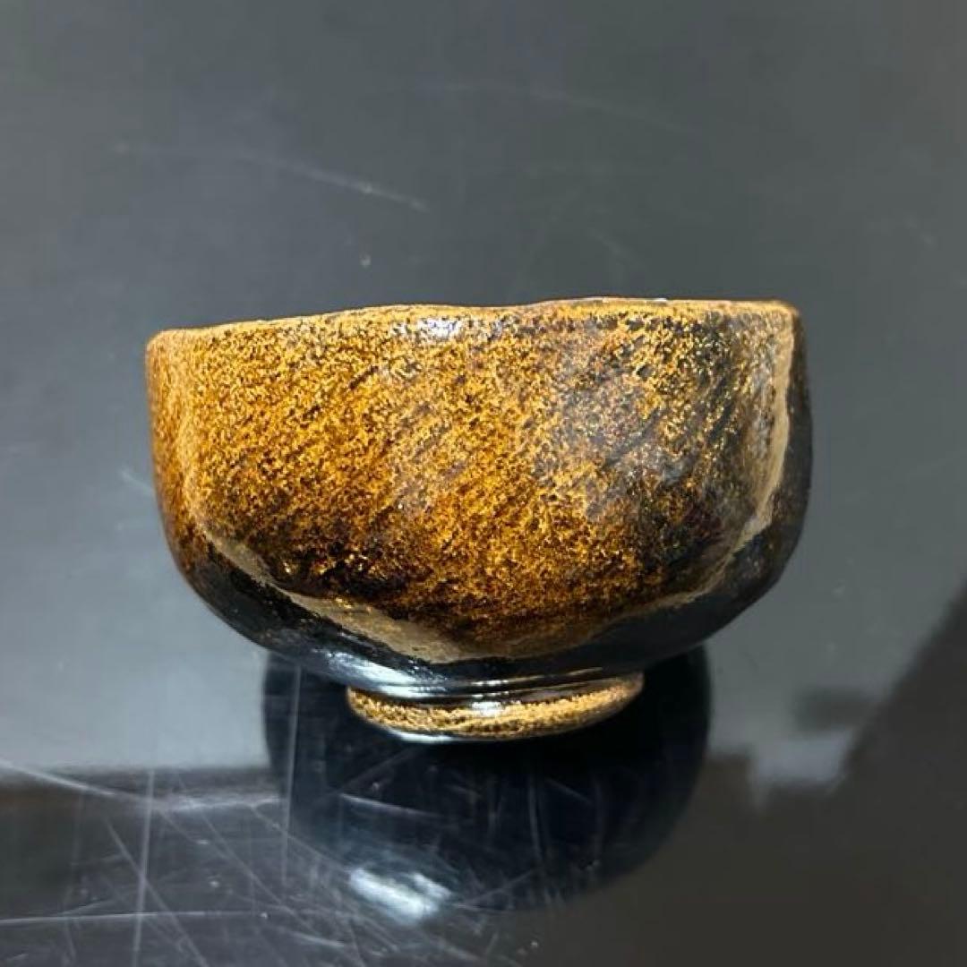 大樋年雄（11代長左衛門）飴茶碗　茶道具鵬雲斎坐忘斎淡々斎即中斎而妙斎棗水指釜