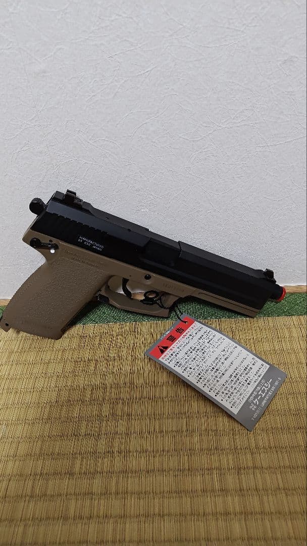 【KSC】MK23 ソーコムピストル (CO2) タンカラー 予備マガジン