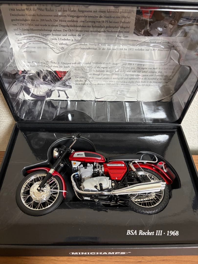 MINICHAMPS BSA Rocket III 1968 1/12スケール