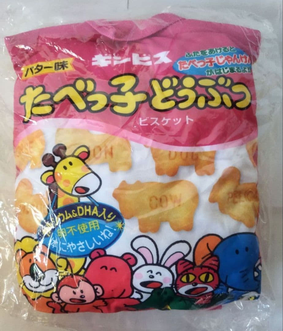 たべっ子どうぶつ リュック ブランケット ランチ トート バッグ ぬいぐるみ