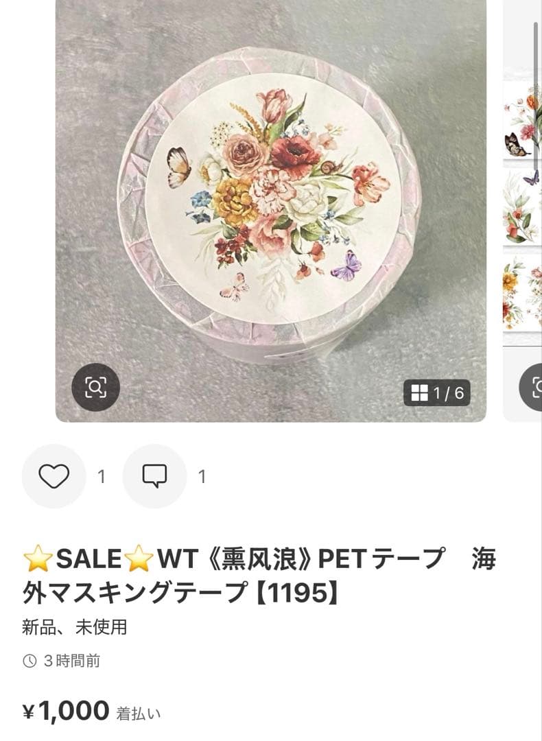 ◆にゃん汰◆