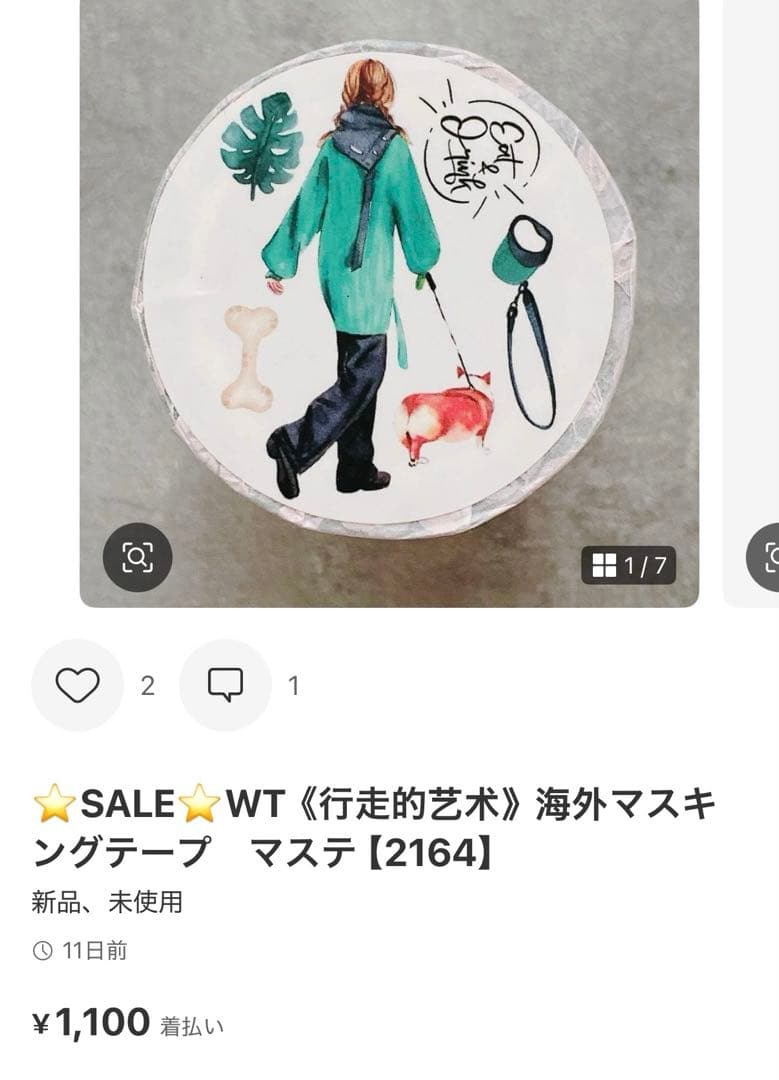 ◆にゃん汰◆