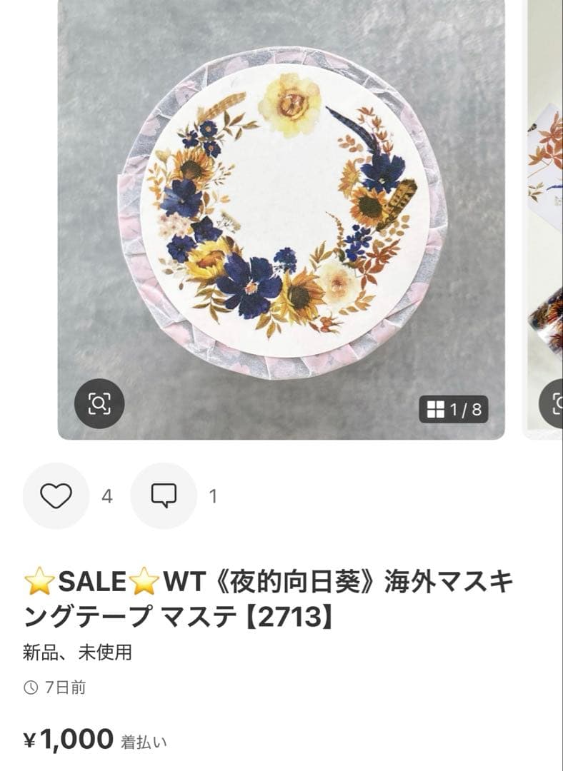 ◆にゃん汰◆