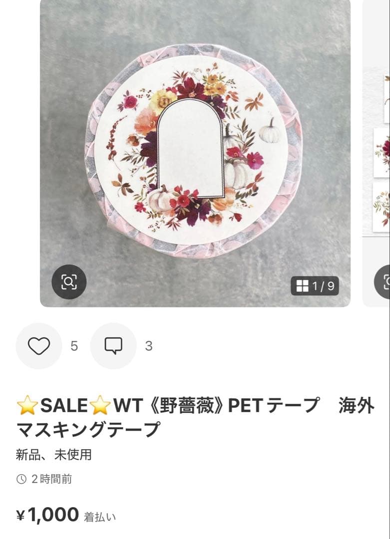 ◆にゃん汰◆