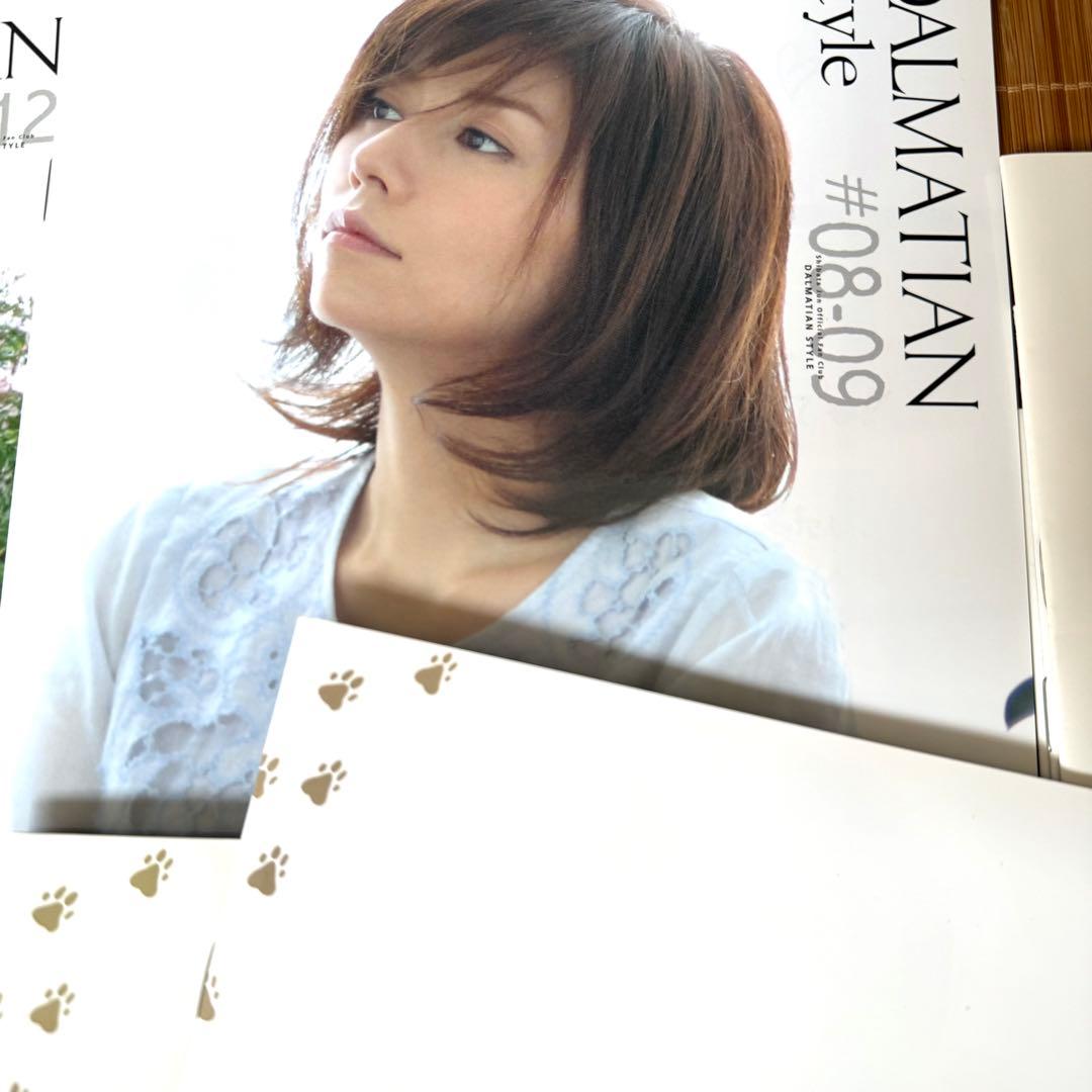 柴田淳ファンクラブ会報#1〜#20