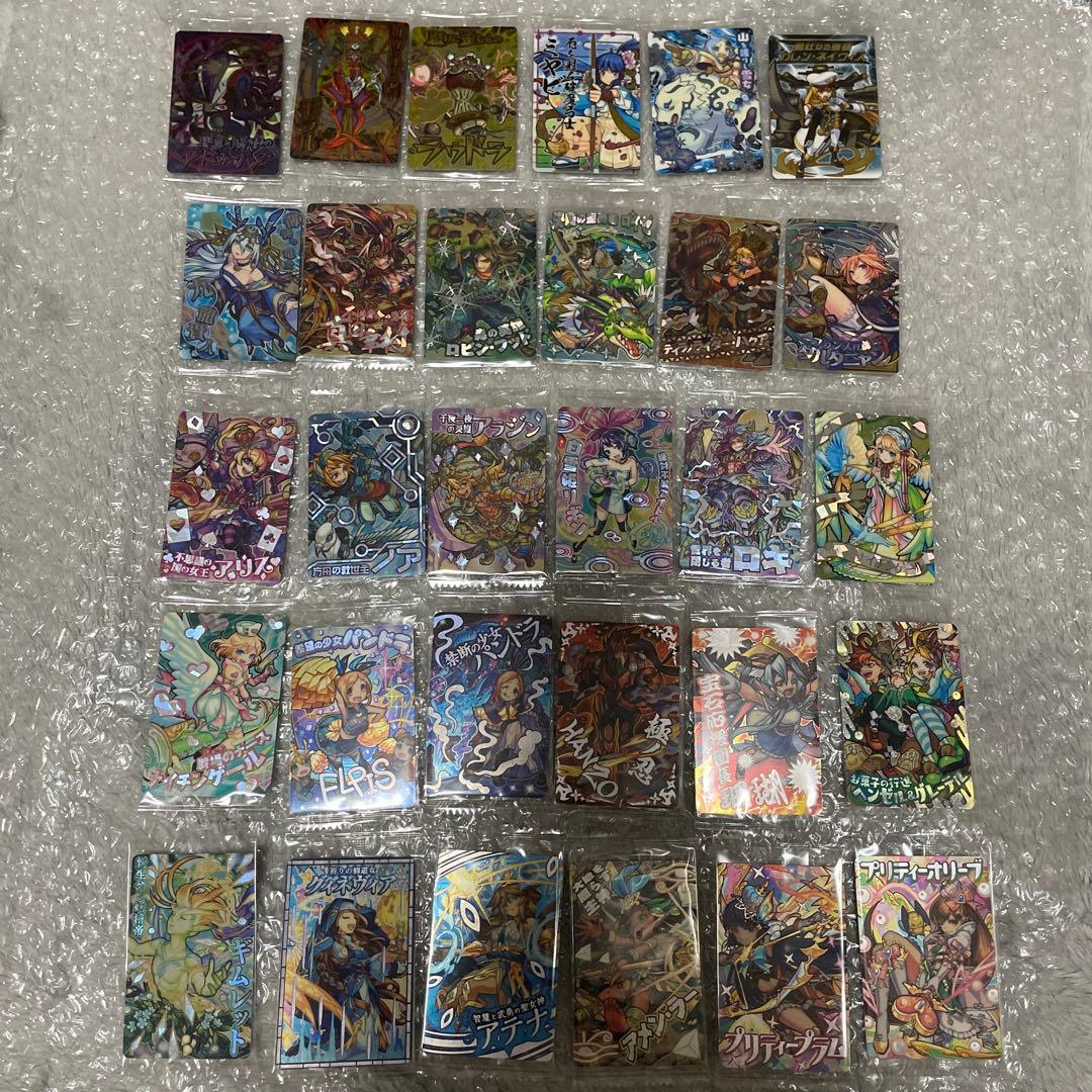 モンスト　ウエハース　カード　モンスターストライク