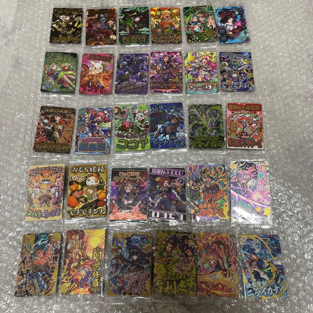 モンスト　ウエハース　カード　モンスターストライク