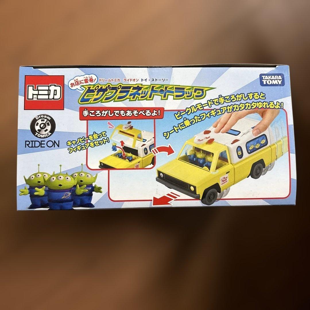 新品 未開封 トイストーリー ピザプラネット トラック リトルグリーンメン