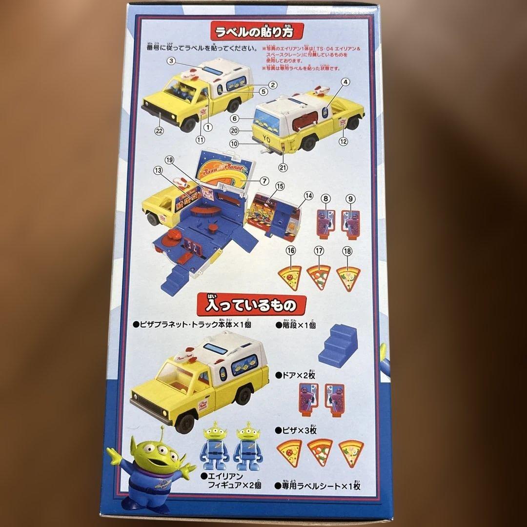 新品 未開封 トイストーリー ピザプラネット トラック リトルグリーンメン